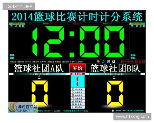 篮球规则解析：比赛中暂停时间限制的具体规定